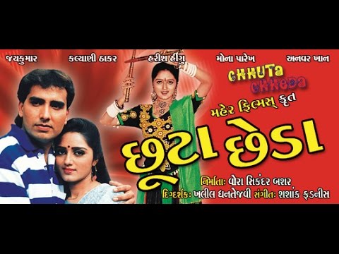 gujarati movie chhello divas full hd free 39